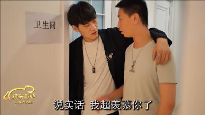 精东003密友EP3.